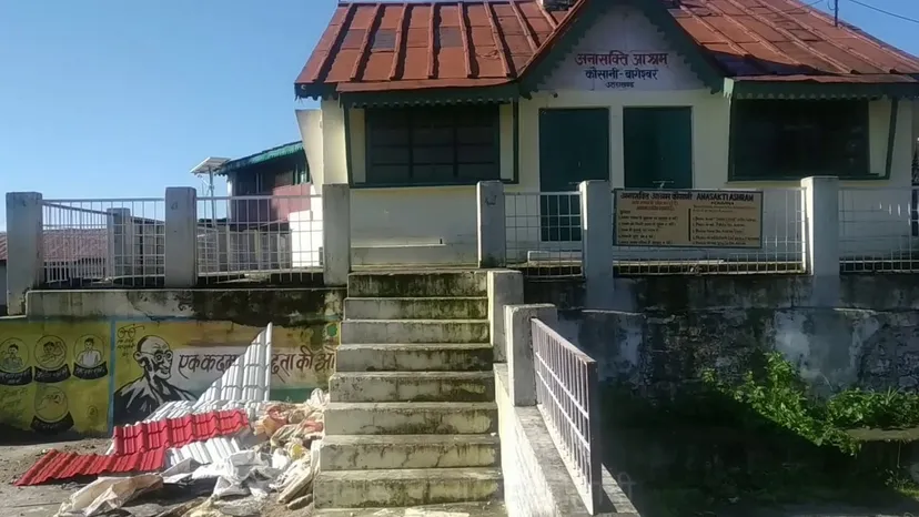 Anasakti Ashram