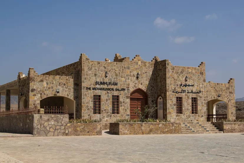 Sumhuram Archaeological Park