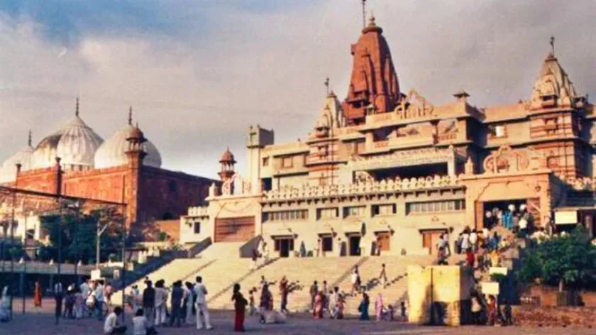 Shri Krishna Janmasthan Complex