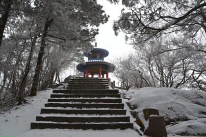 Lushan Park China