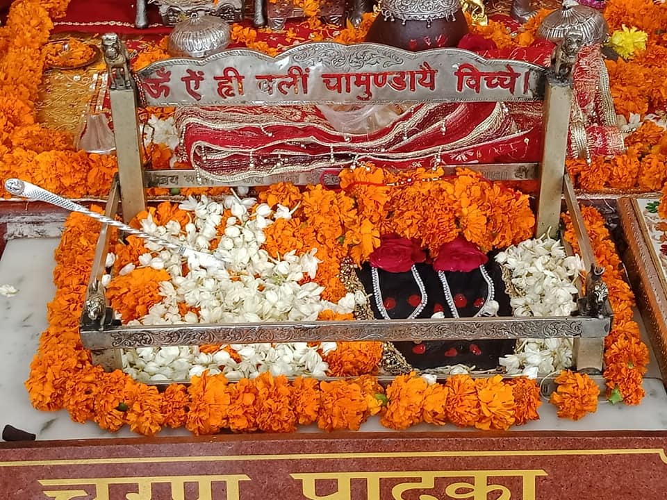 Charan-Paduka - Vaishno Devi
