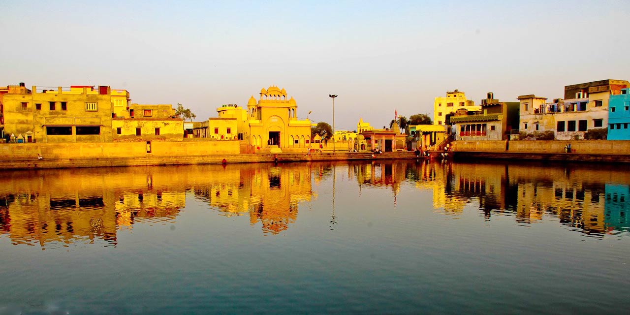 Radha Kund