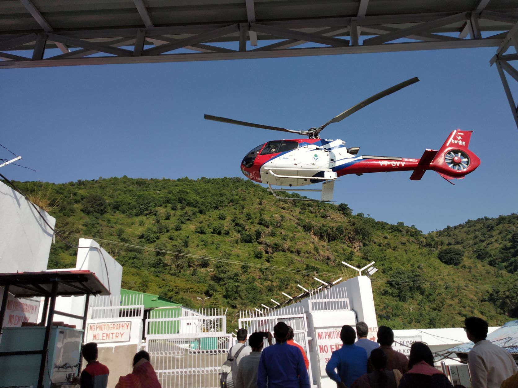 Helicopter at Vaishno Devi