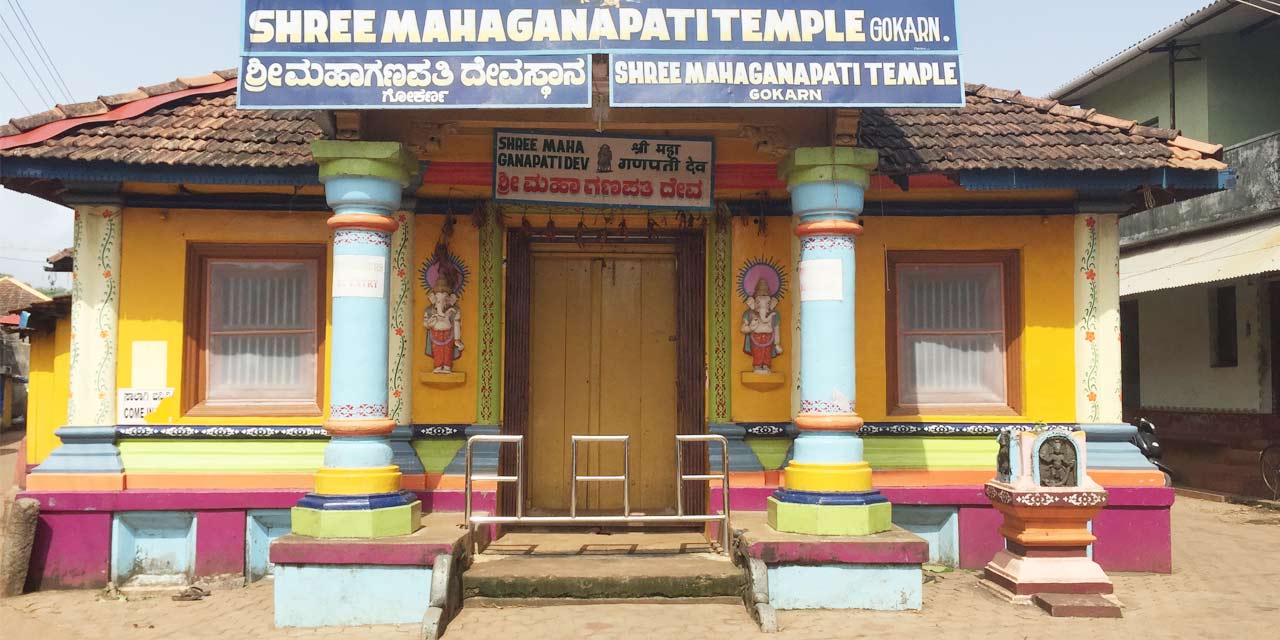 Mahaganapathi Temple Gokarna