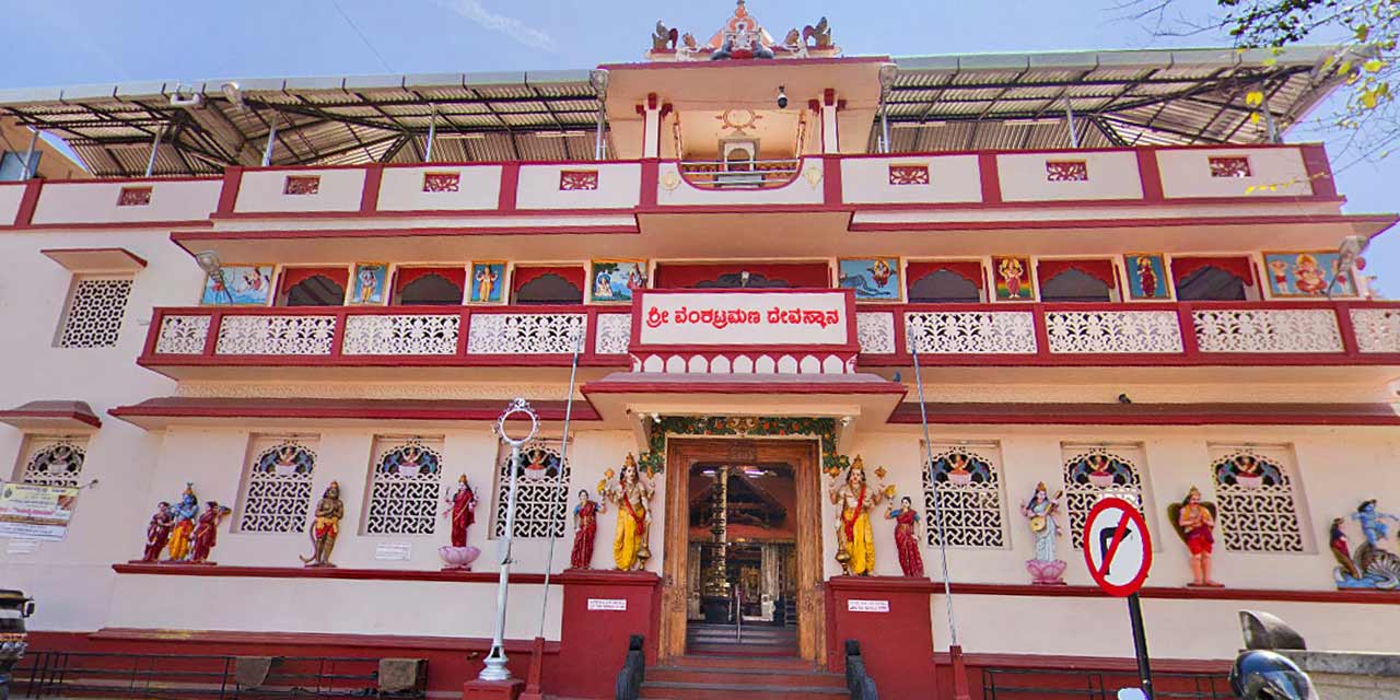 Venkatramana Temple Gokarna