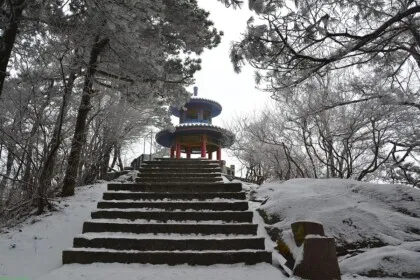 Lushan Park China