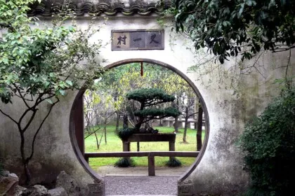 The classical garden of China