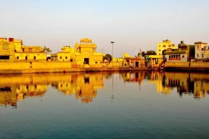 Radha Kund